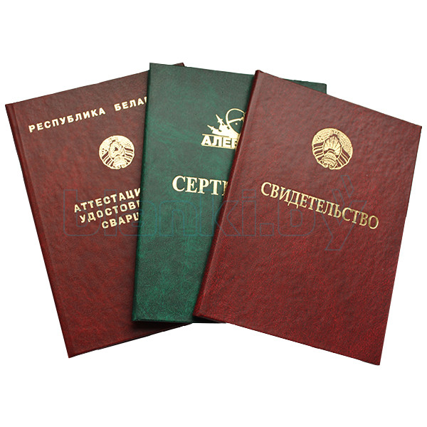 Купить диплом ИМТП без предоплаты - Легко и Быстро Купить диплом ИМТП без предоплаты - Легко и Быстро