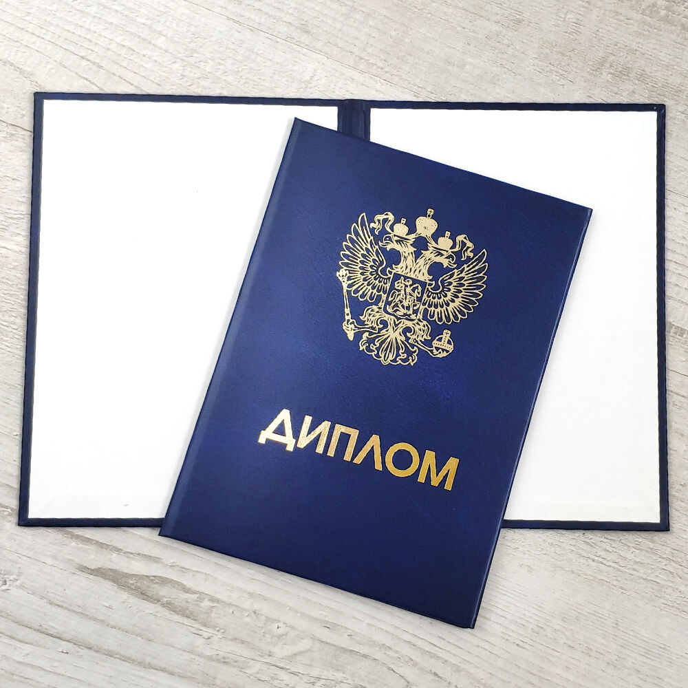 Купить диплом МРИВСЭО по низкой цене 918315486 Купить диплом МРИВСЭО по низкой цене 918315486
