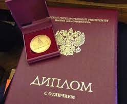 Купить диплом МРИВСЭО по низкой цене 918315486 Купить диплом МРИВСЭО по низкой цене 918315486