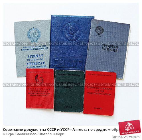 Как выгодно купить диплом КИЭХП