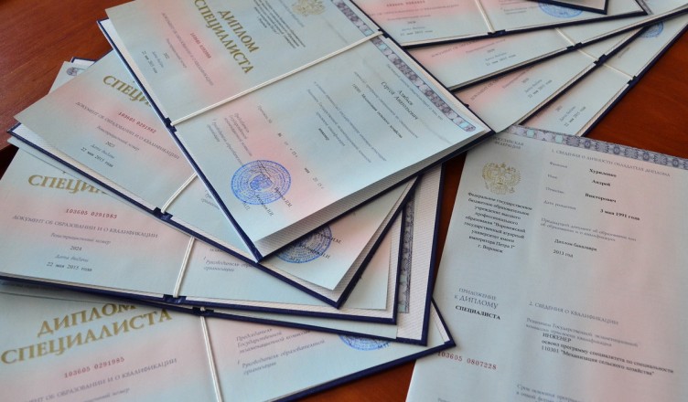Как выгодно купить диплом КИЭХП