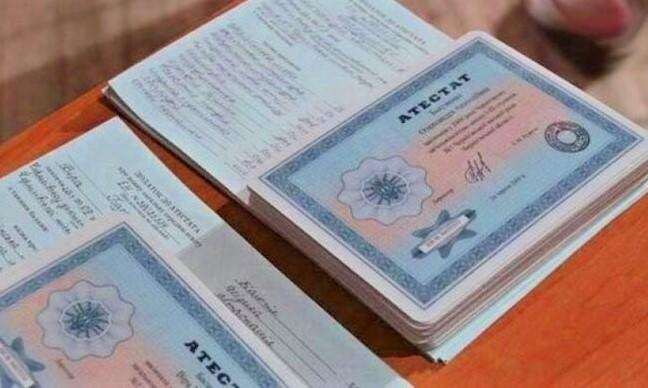 Купить аттестат за 11 класс как избежать проблем