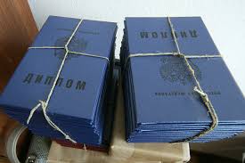 Купить диплом АХИ - Ваш путь к успеху