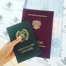 Купить диплом ИСПТ по низкой цене – качественные дипломы с гарантией Купить диплом ИСПТ по низкой цене – качественные дипломы с гарантией