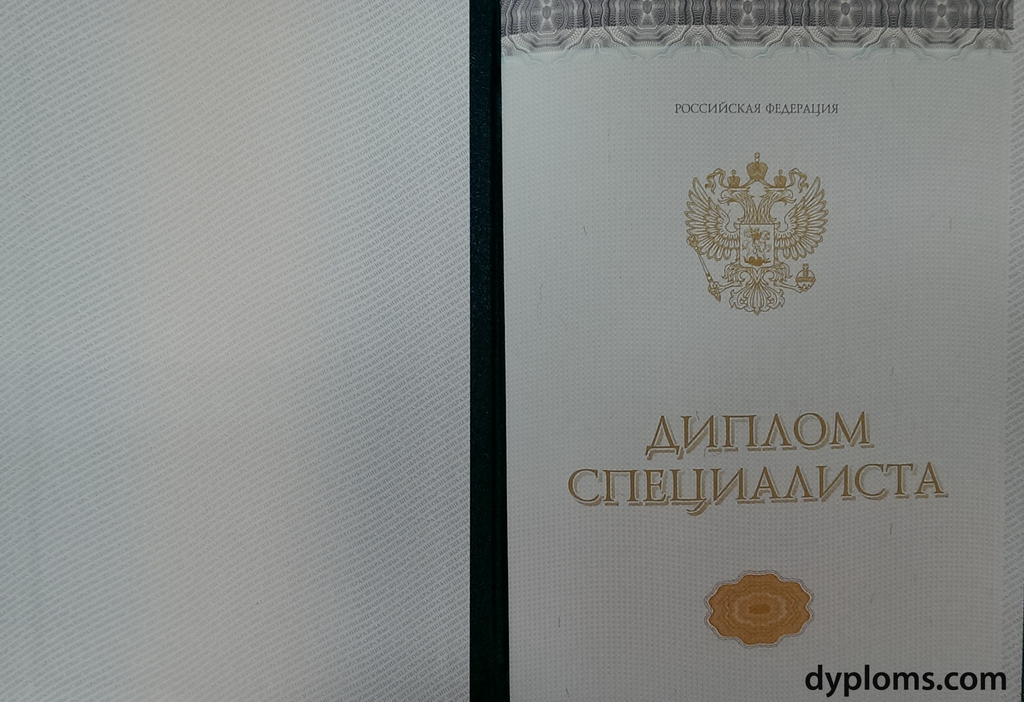 Купить диплом ИВЭСЭП легально руководство по законным способам