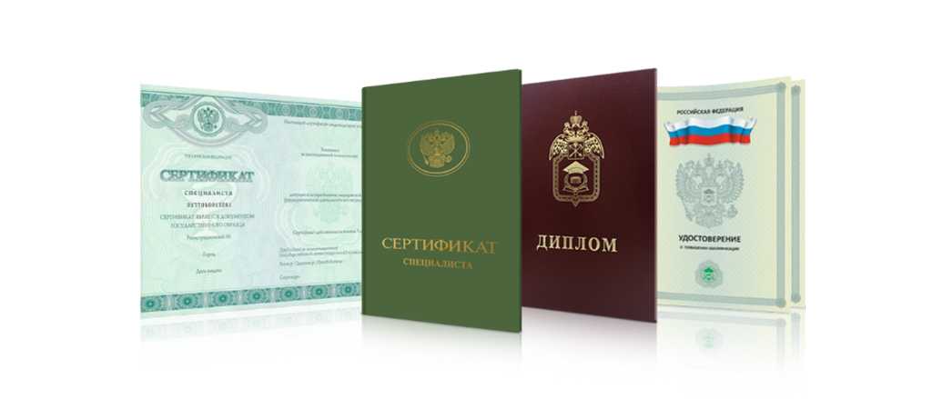 Купить диплом МАЭП без предоплаты - Легко и быстро Купить диплом МАЭП без предоплаты - Легко и быстро