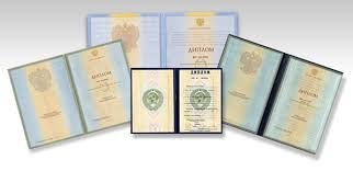 Купить диплом МУТ Как и где получить диплом с легкостью Купить диплом МУТ Как и где получить диплом с легкостью