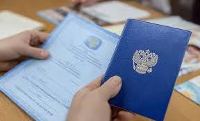 Купить диплом о среднем образовании Ваш путь к новым возможностям Купить диплом о среднем образовании Ваш путь к новым возможностям