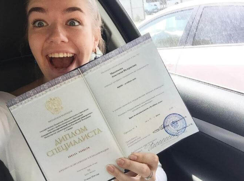 Купить диплом ОмГПУ на бланке советы и рекомендации Купить диплом ОмГПУ на бланке советы и рекомендации