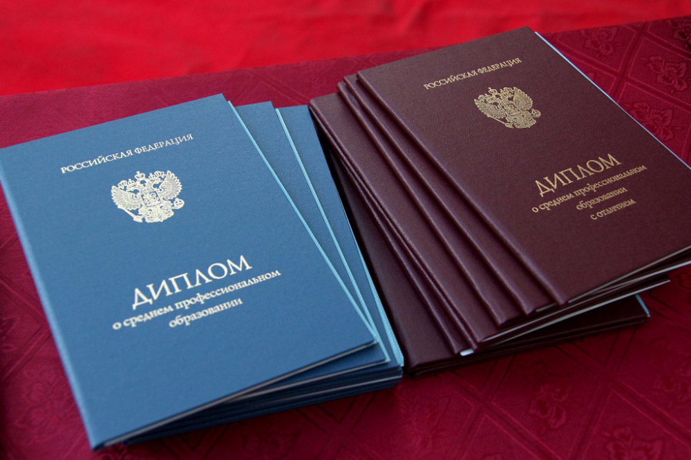 Купить диплом сварщика по низкой цене -589816342