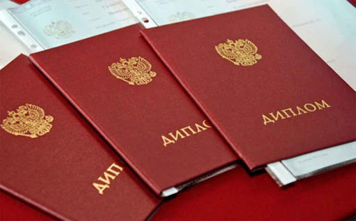 Купить диплом в Муроме - быстро и надежно