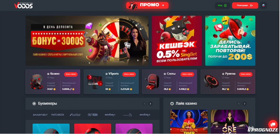 Онлайн рулетка для выбора использование