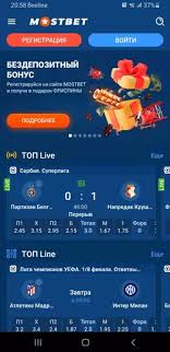 Explore the Thrilling World of Online Betting with Mostbet Explore the Thrilling World of Online Betting with Mostbet