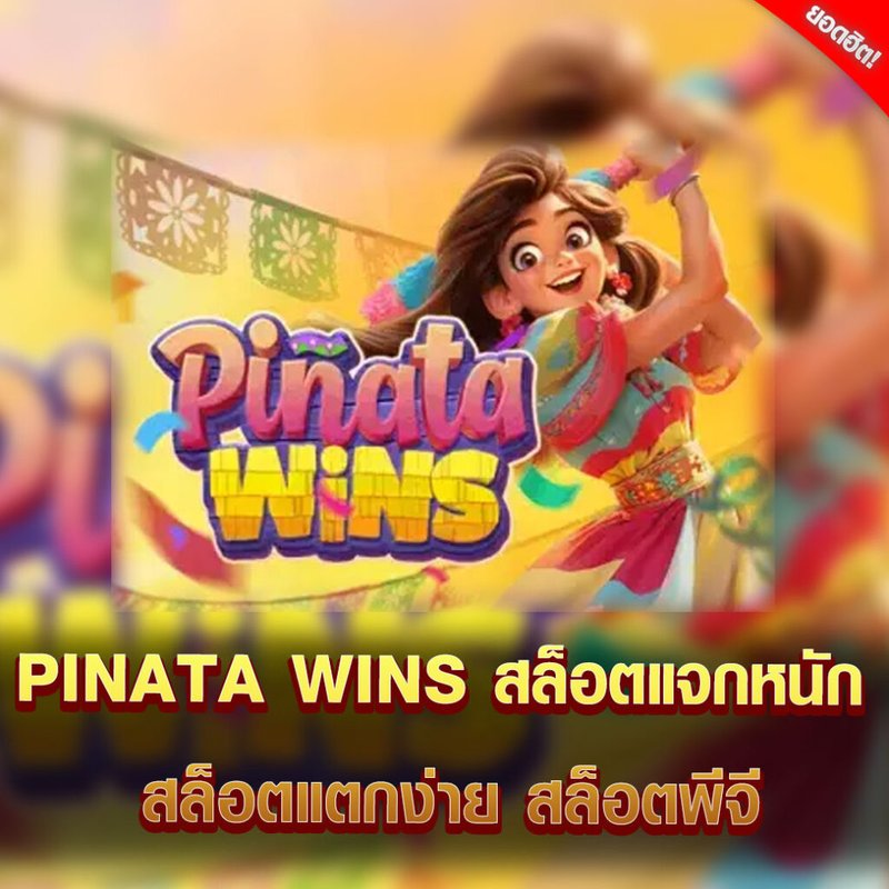 Learn about pinata wins slot